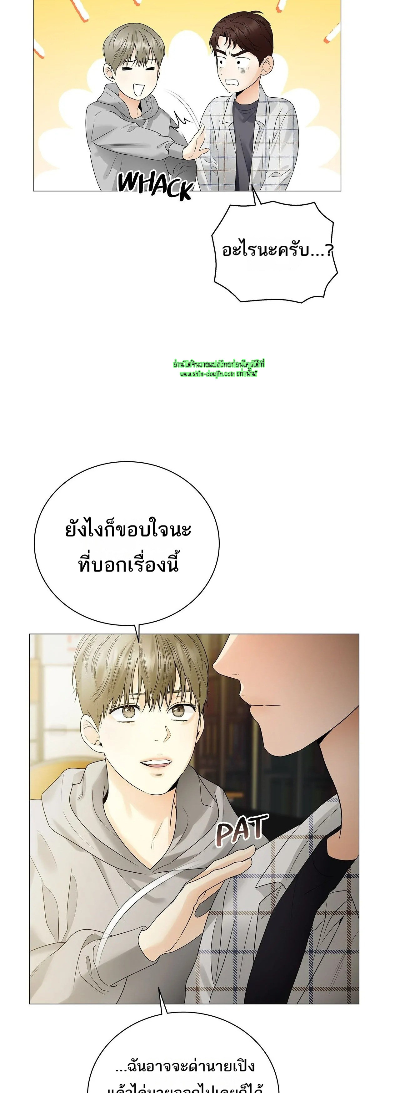 The Melancholic Conman EP 15